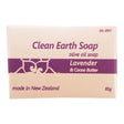 Lavender & Cocoa Butter Bar